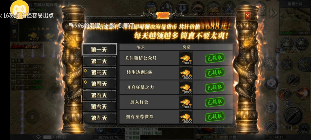 关于惊鸿沉默新手快速起步的方法