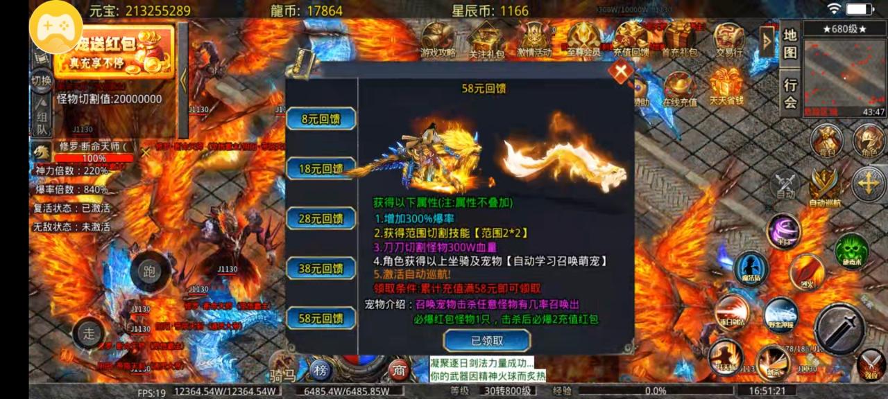 秋水疯狂超变,不止超变,疯狂无限