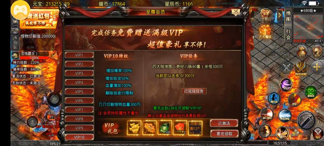 秋水疯狂超变,不止超变,疯狂无限