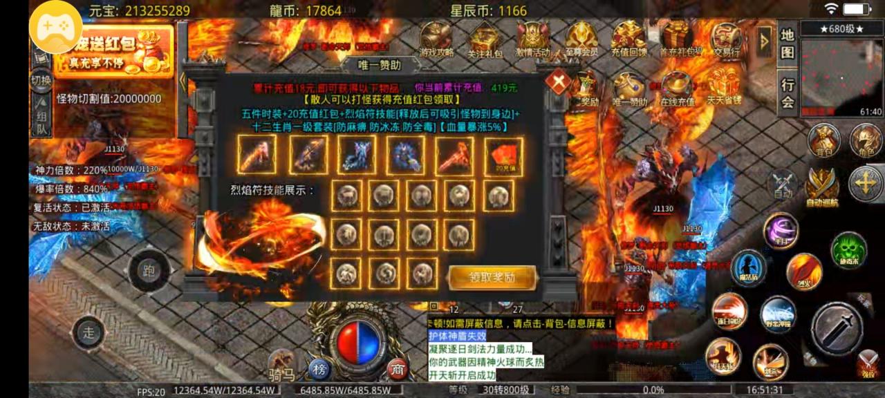 秋水疯狂超变,不止超变,疯狂无限