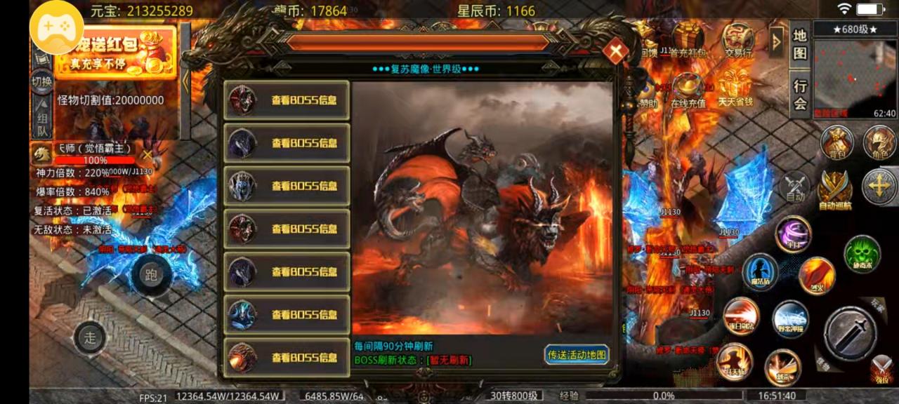 秋水疯狂超变,不止超变,疯狂无限