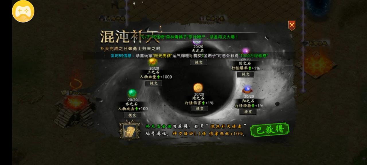 惊鸿沉默，三大陆攻略完成版