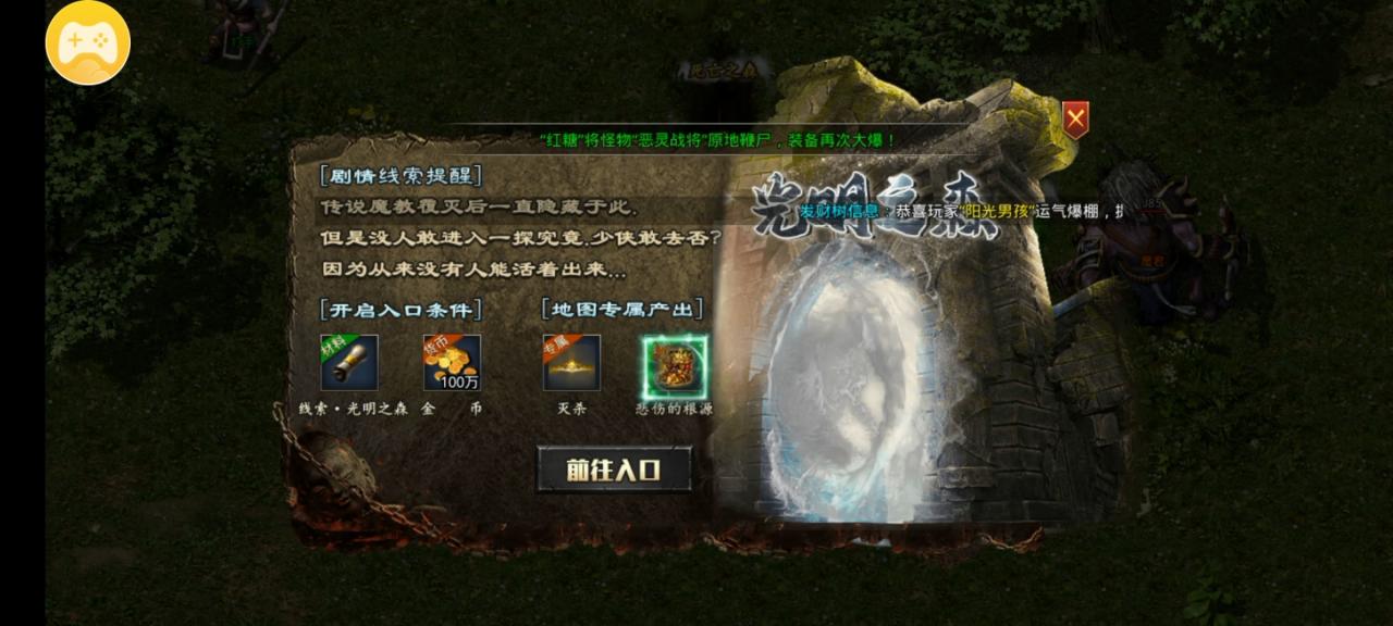 惊鸿沉默，三大陆攻略完成版