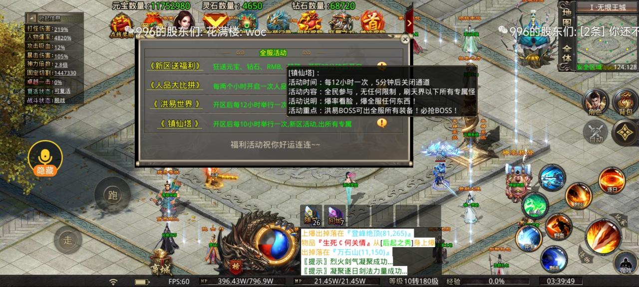 旷视星创专属，切割全靠打，无需自己升