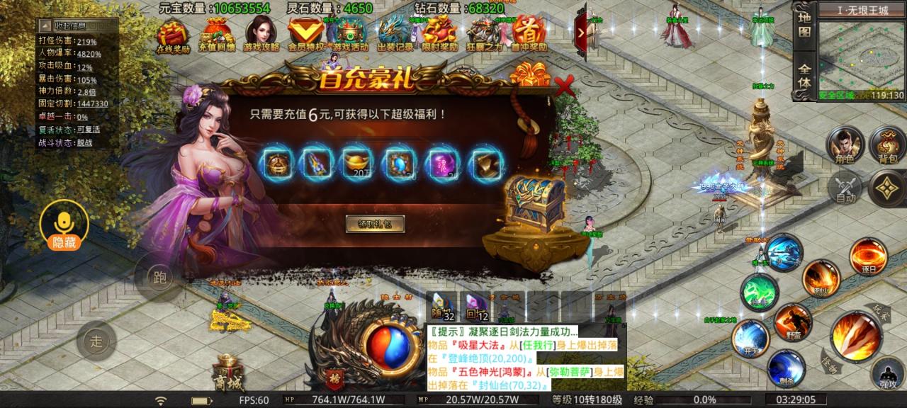 旷视星创专属，切割全靠打，无需自己升