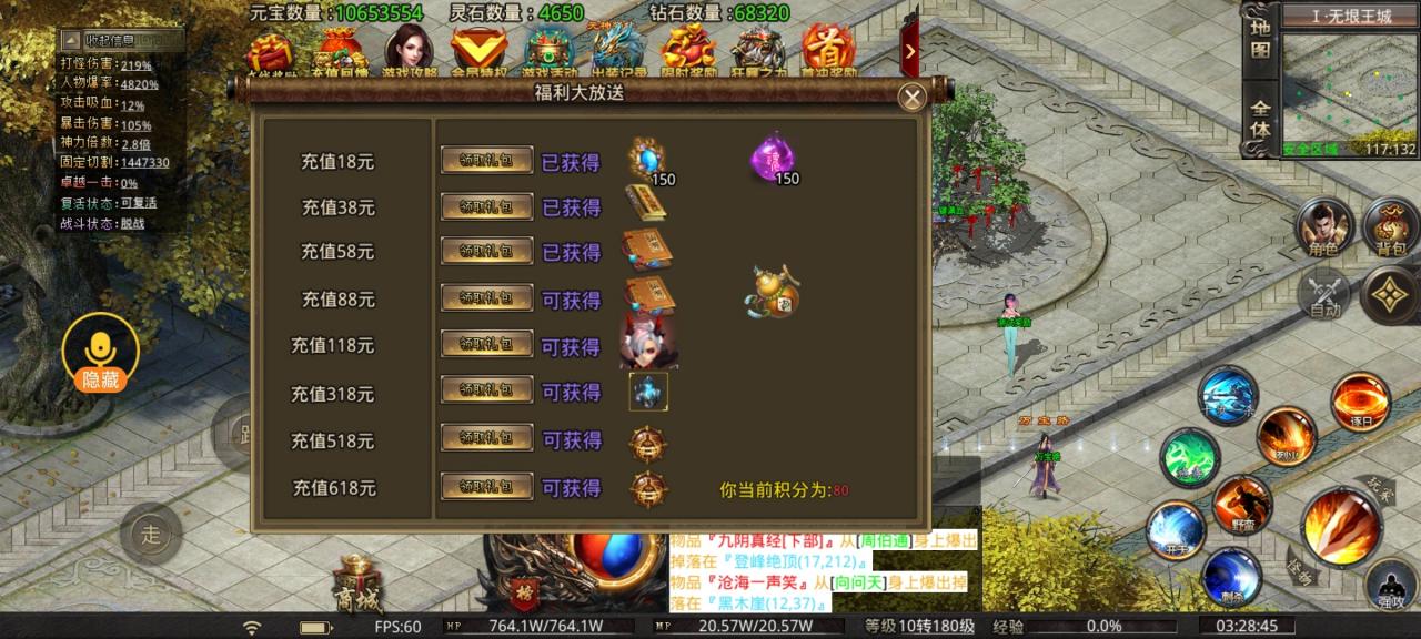 旷视星创专属，切割全靠打，无需自己升