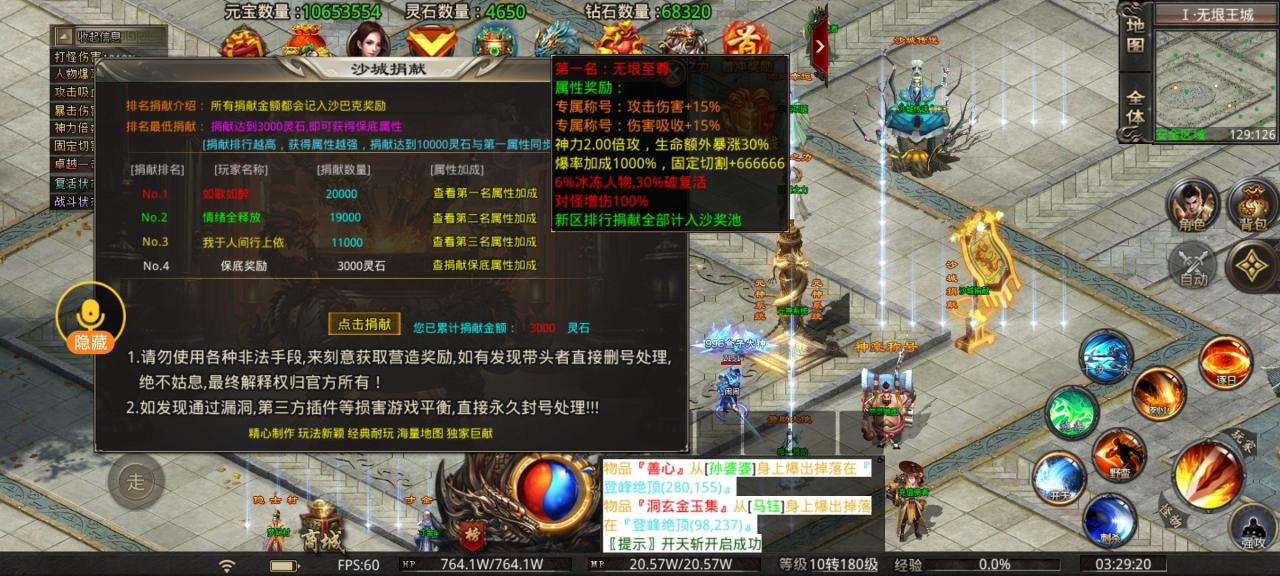 旷视星创专属，切割全靠打，无需自己升