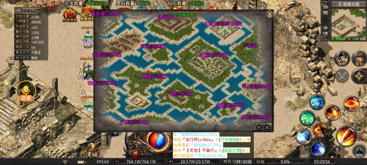 旷视星创专属，切割全靠打，无需自己升