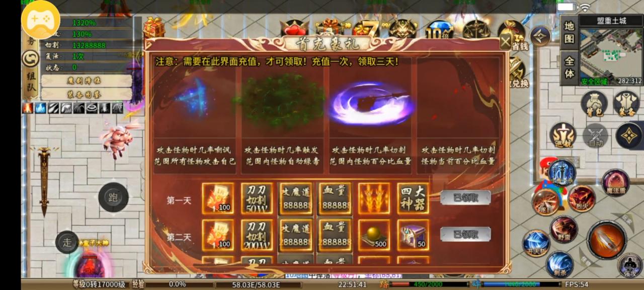 乐途魔剑超变,魔剑为切割,大量新玩法