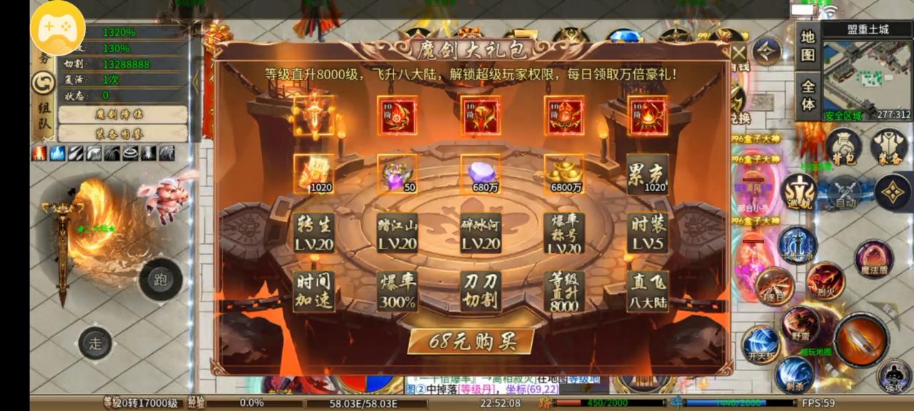 乐途魔剑超变,魔剑为切割,大量新玩法