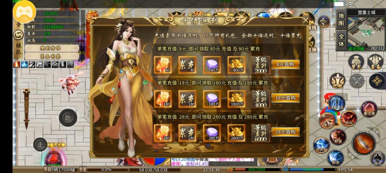 乐途魔剑超变,魔剑为切割,大量新玩法