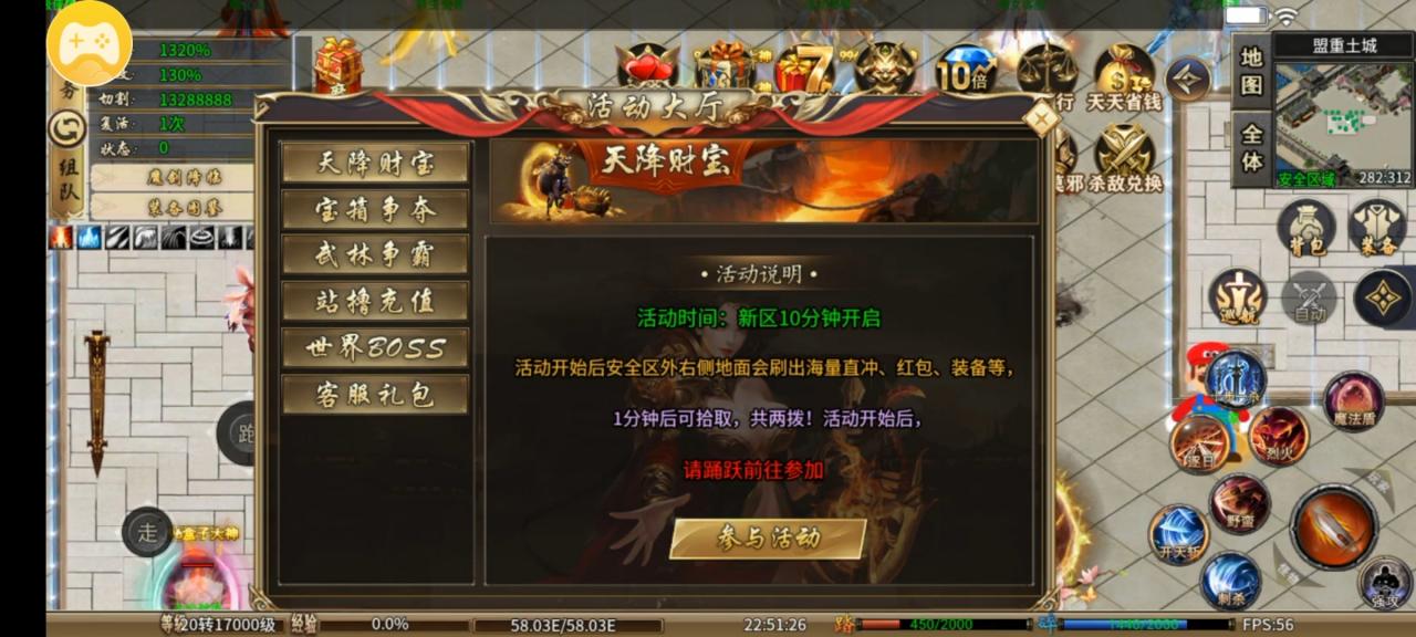 乐途魔剑超变,魔剑为切割,大量新玩法