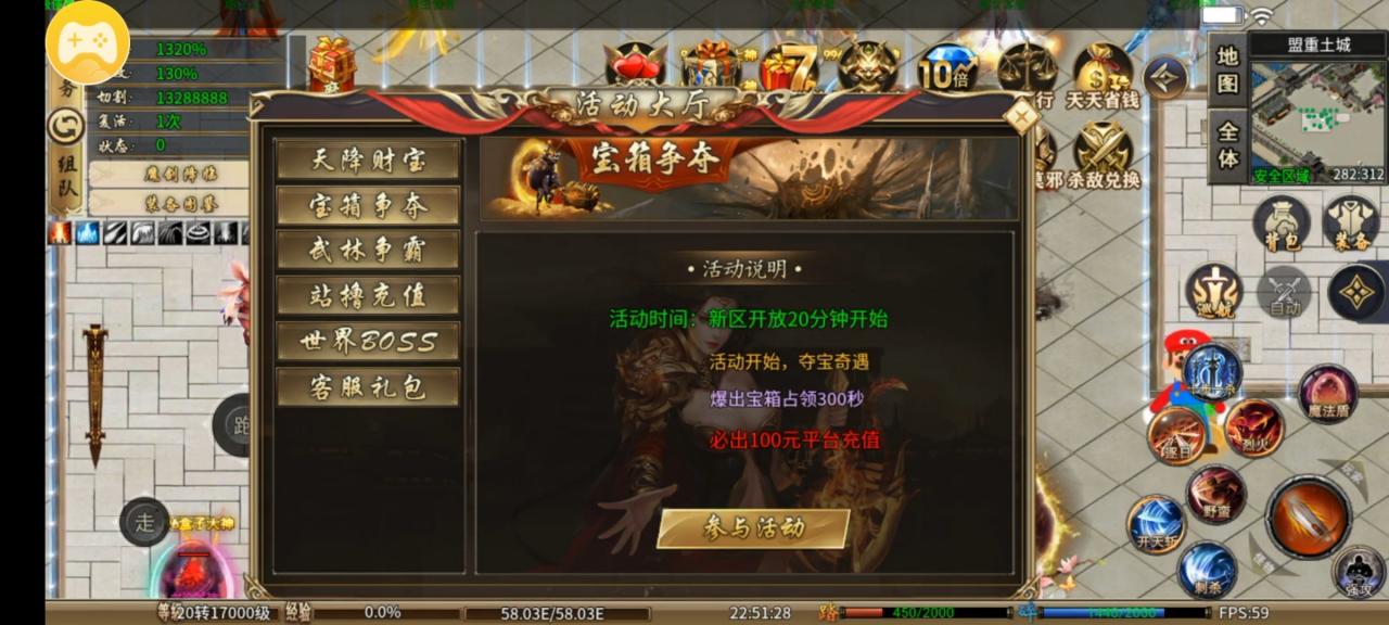 乐途魔剑超变,魔剑为切割,大量新玩法