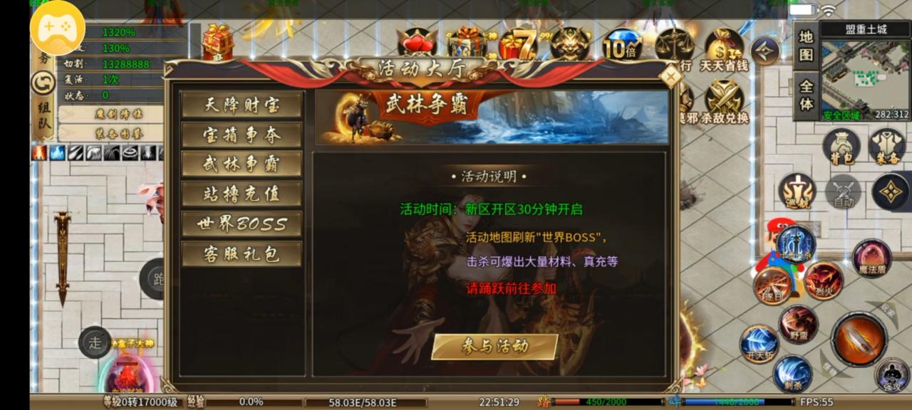 乐途魔剑超变,魔剑为切割,大量新玩法