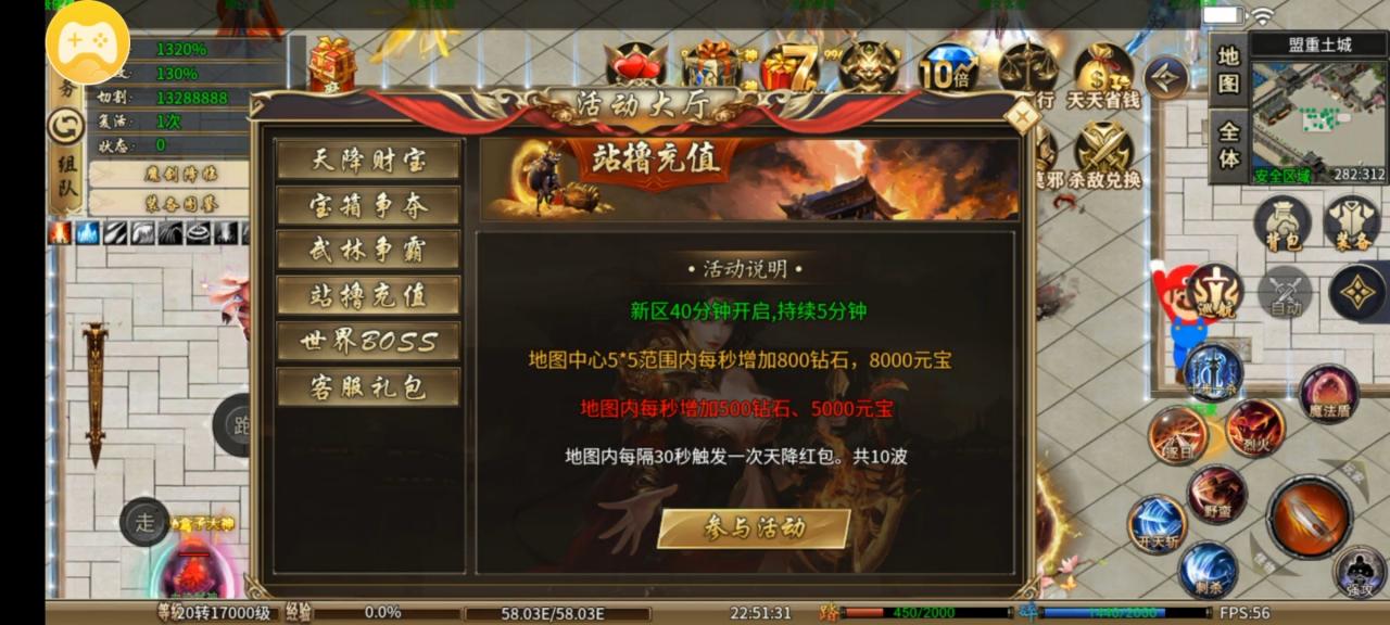 乐途魔剑超变,魔剑为切割,大量新玩法