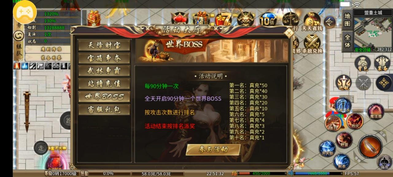 乐途魔剑超变,魔剑为切割,大量新玩法