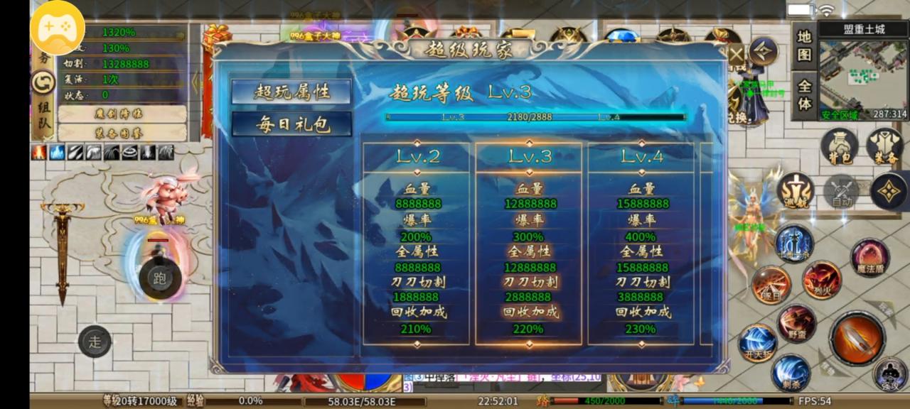 乐途魔剑超变,魔剑为切割,大量新玩法