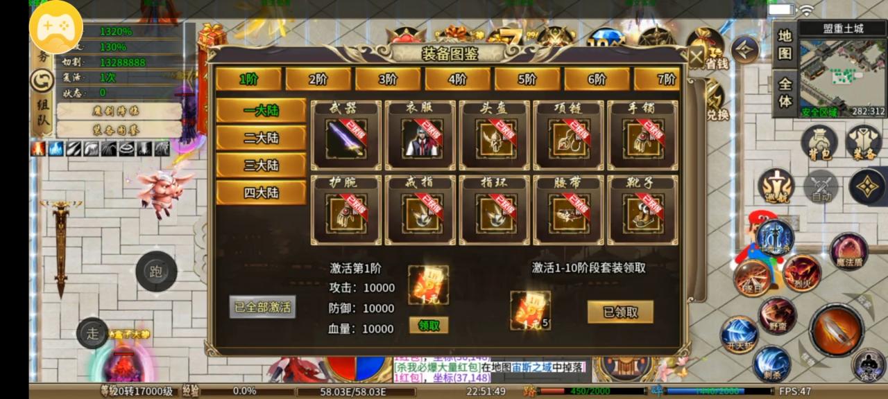 乐途魔剑超变,魔剑为切割,大量新玩法