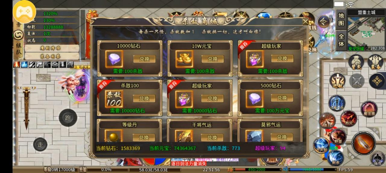 乐途魔剑超变,魔剑为切割,大量新玩法