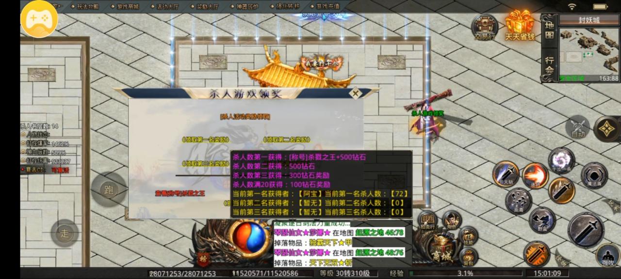 旷视专属传奇,虽说是鬼服但是版本很棒(起步攻略)