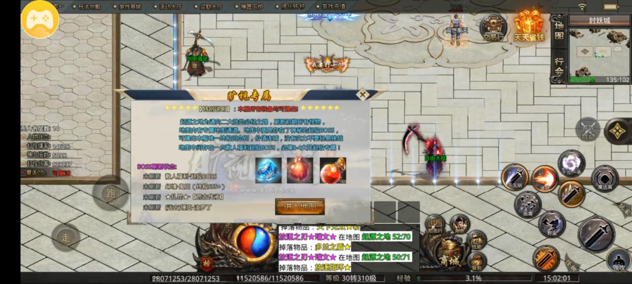 旷视专属传奇,虽说是鬼服但是版本很棒(起步攻略)