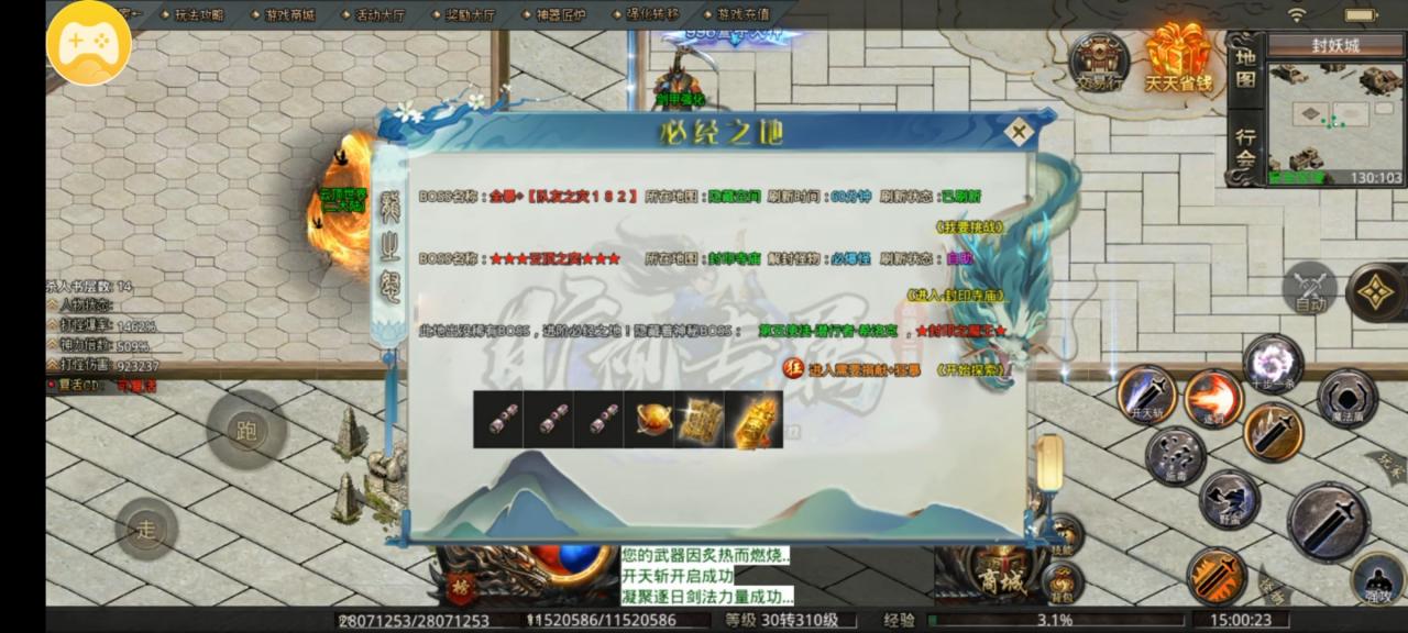 旷视专属传奇,虽说是鬼服但是版本很棒(起步攻略)