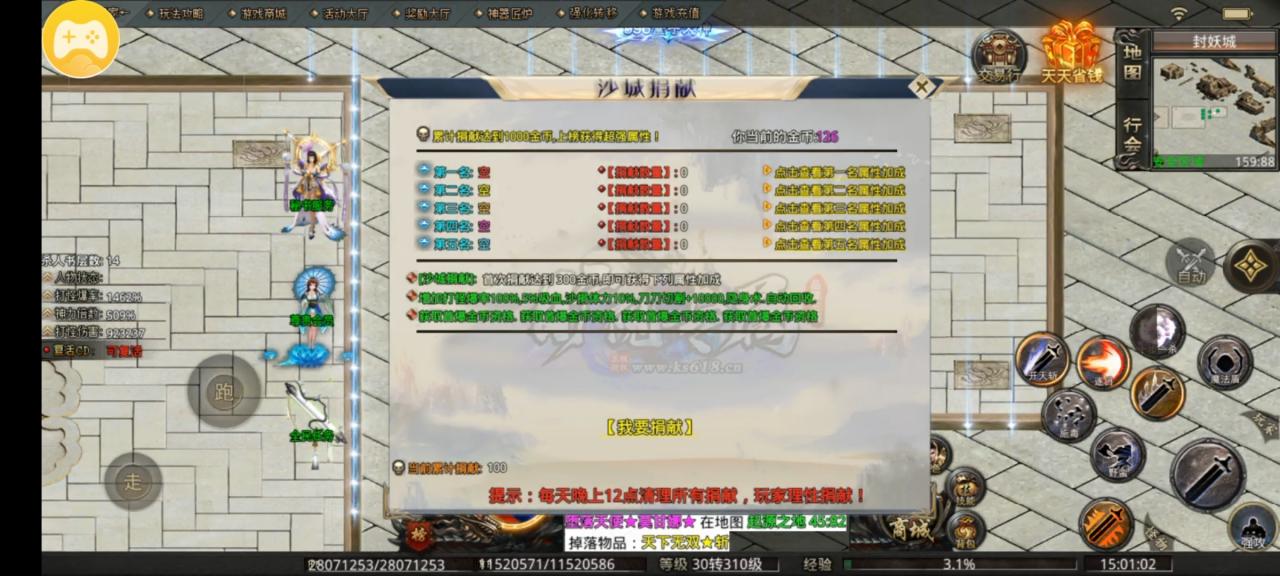 旷视专属传奇,虽说是鬼服但是版本很棒(起步攻略)