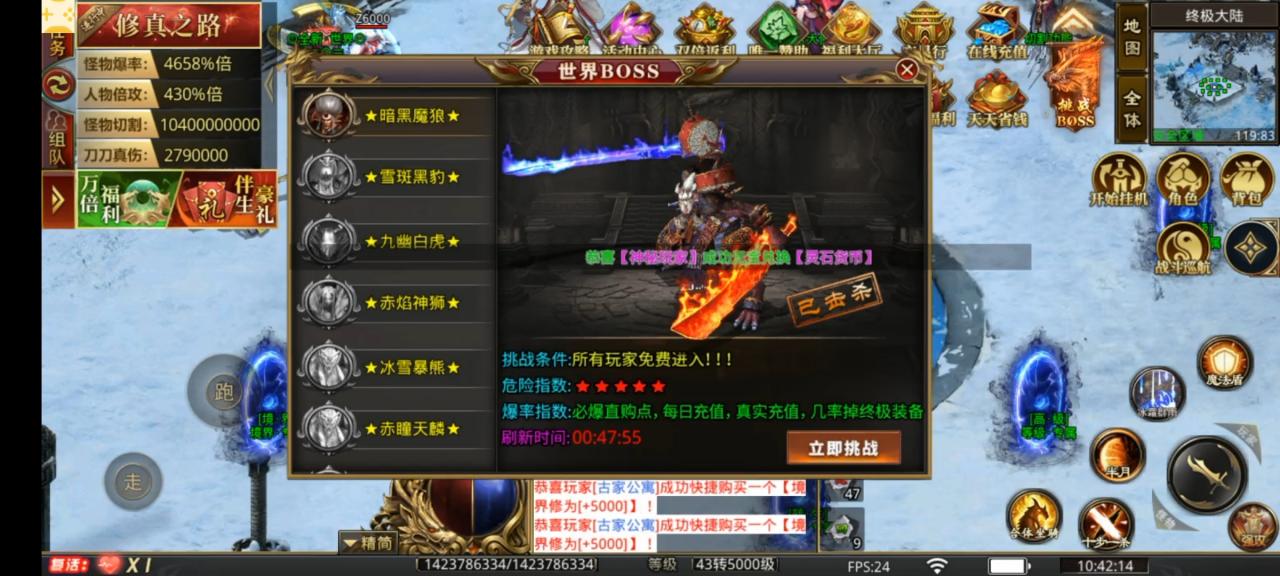 狂炫爆炸超超超变,震惊!游戏内获得红包居然五位数