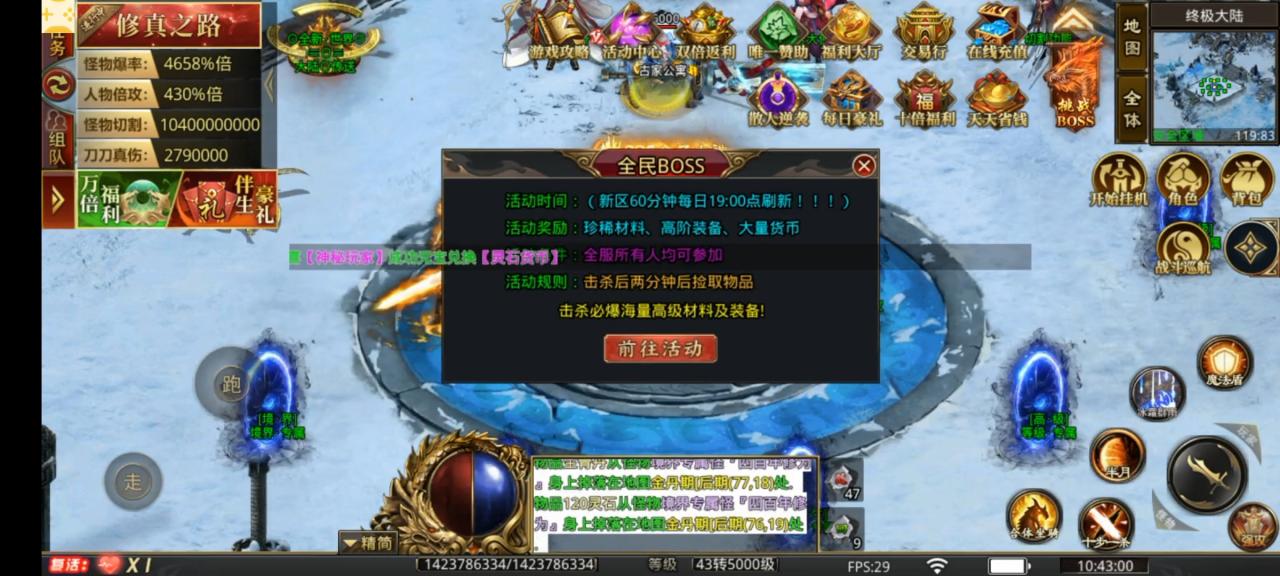 狂炫爆炸超超超变,震惊!游戏内获得红包居然五位数