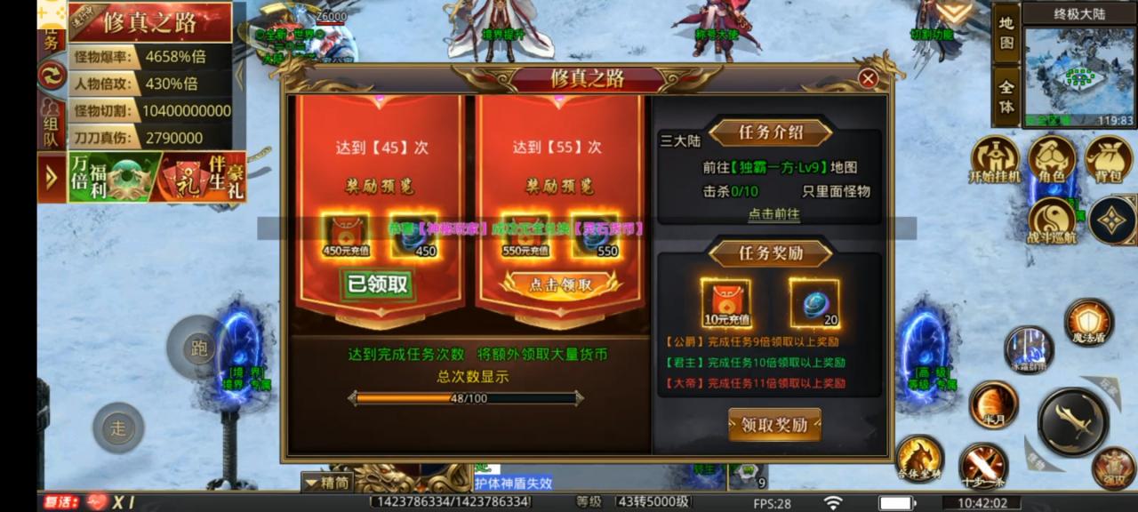 狂炫爆炸超超超变,震惊!游戏内获得红包居然五位数