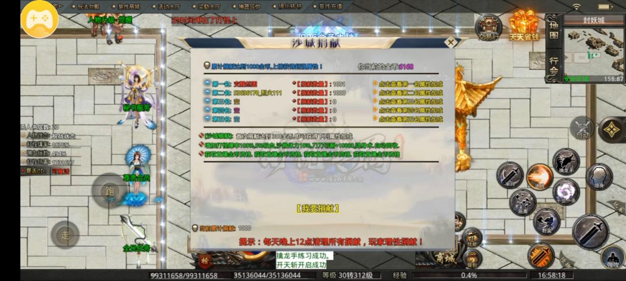 旷视专属,更详细万字的攻略他来了(下)