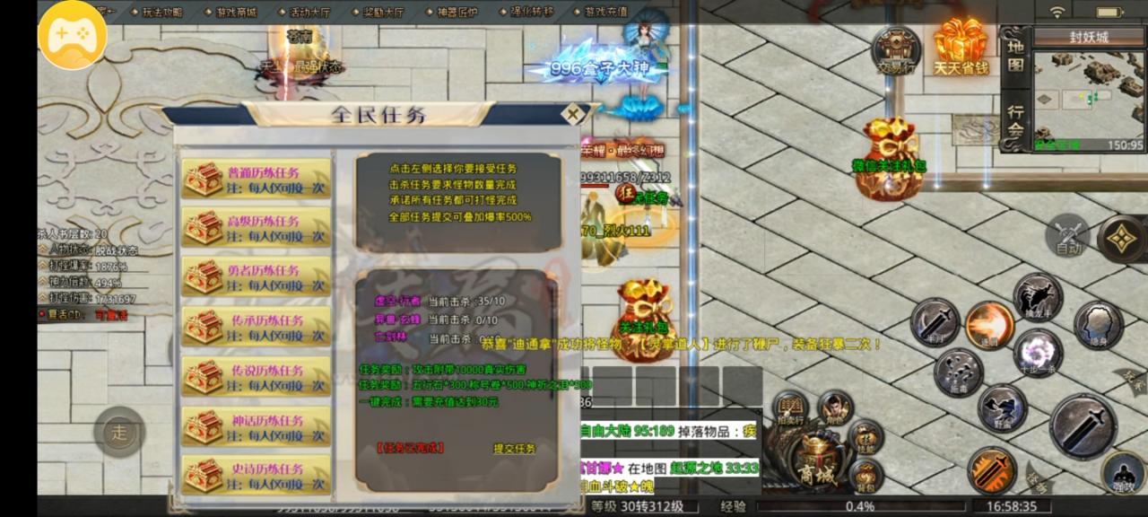 旷视专属，更详细万字的攻略他来了（下）