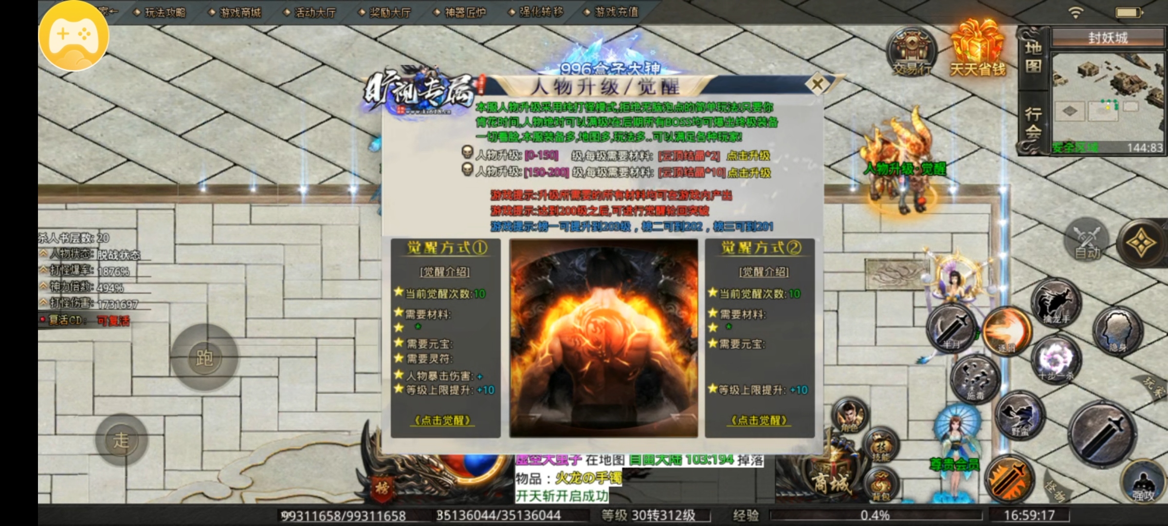 旷视专属,更详细万字的攻略他来了(下)