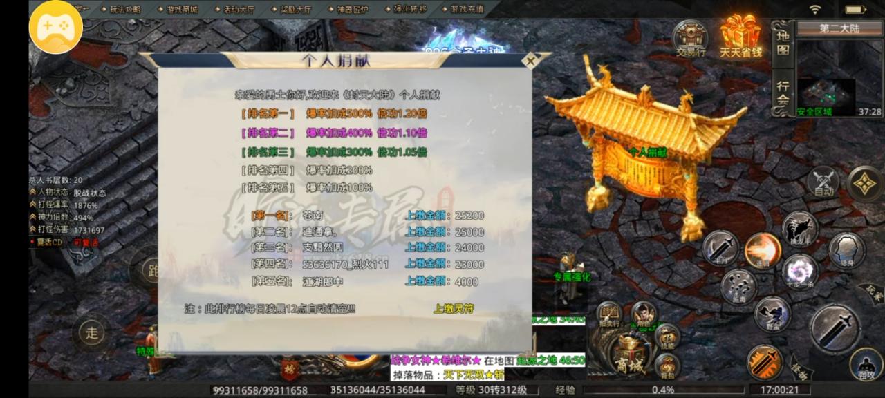 旷视专属,更详细万字的攻略他来了(下)