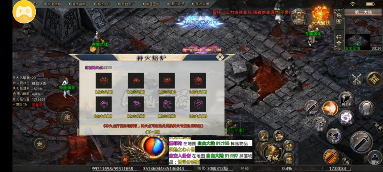 旷视专属,更详细万字的攻略他来了(下)