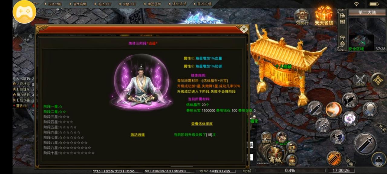 旷视专属,更详细万字的攻略他来了(下)