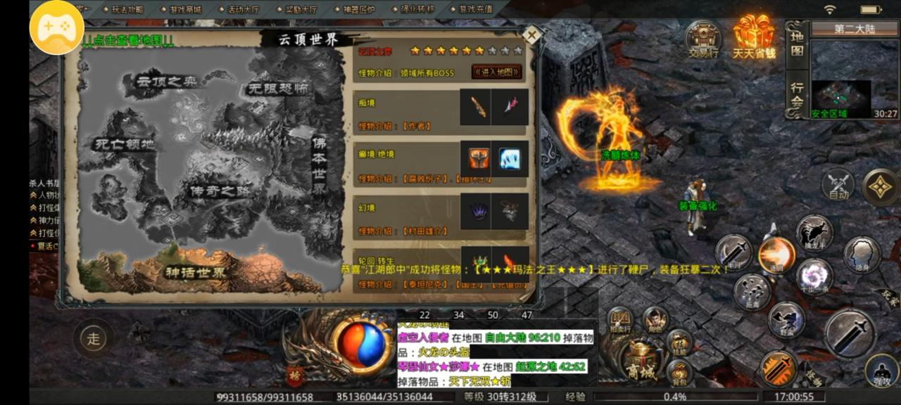 旷视专属,更详细万字的攻略他来了(下)