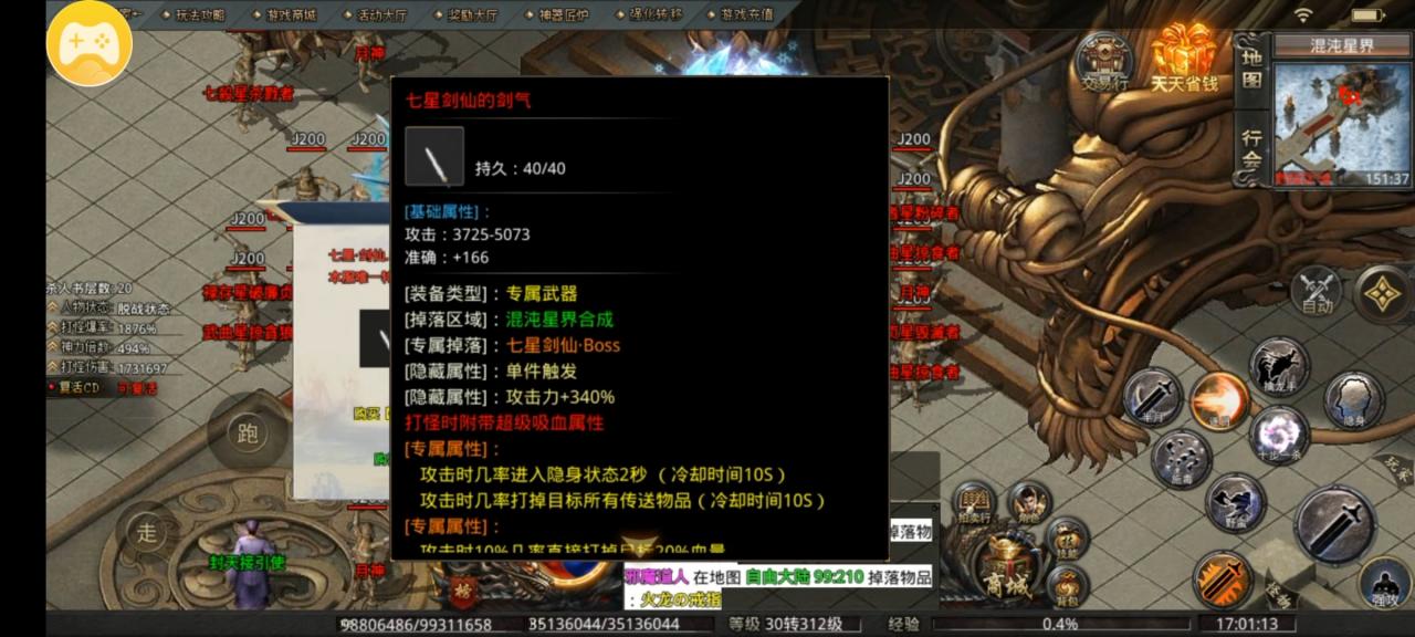 旷视专属,更详细万字的攻略他来了(下)