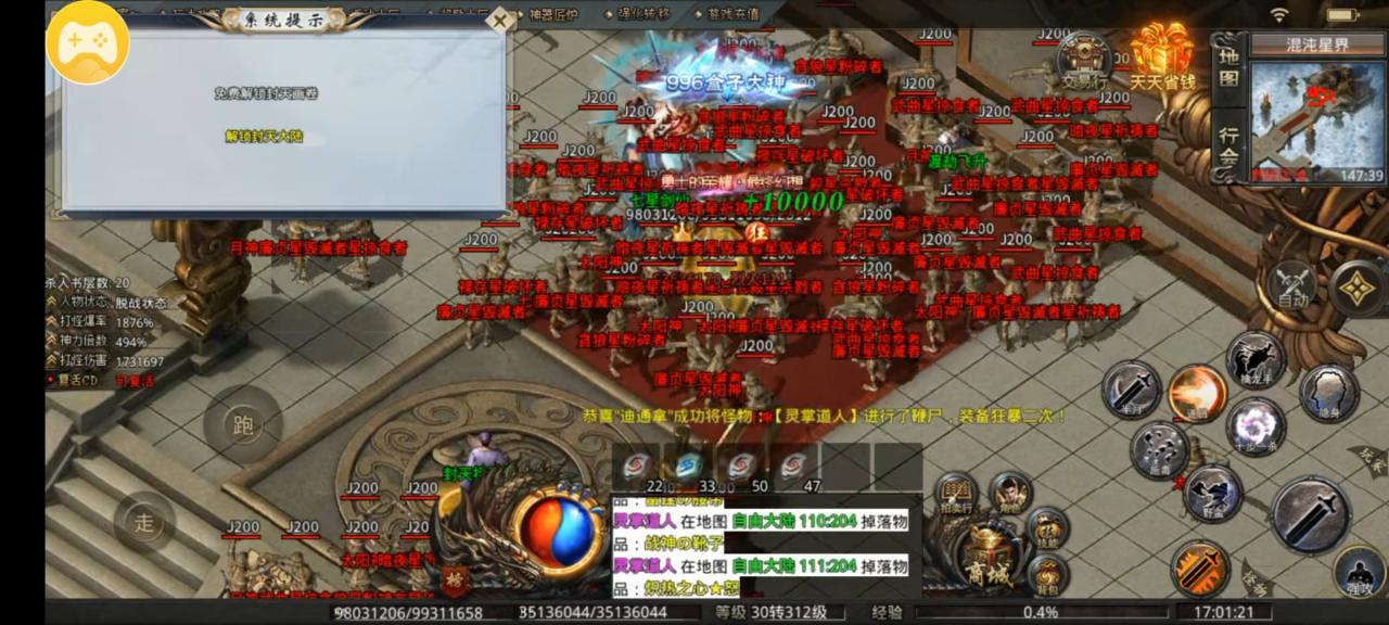 旷视专属,更详细万字的攻略他来了(下)