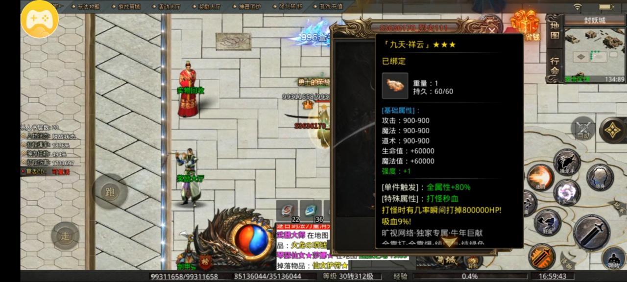 旷视专属,更详细万字的攻略他来了(下)