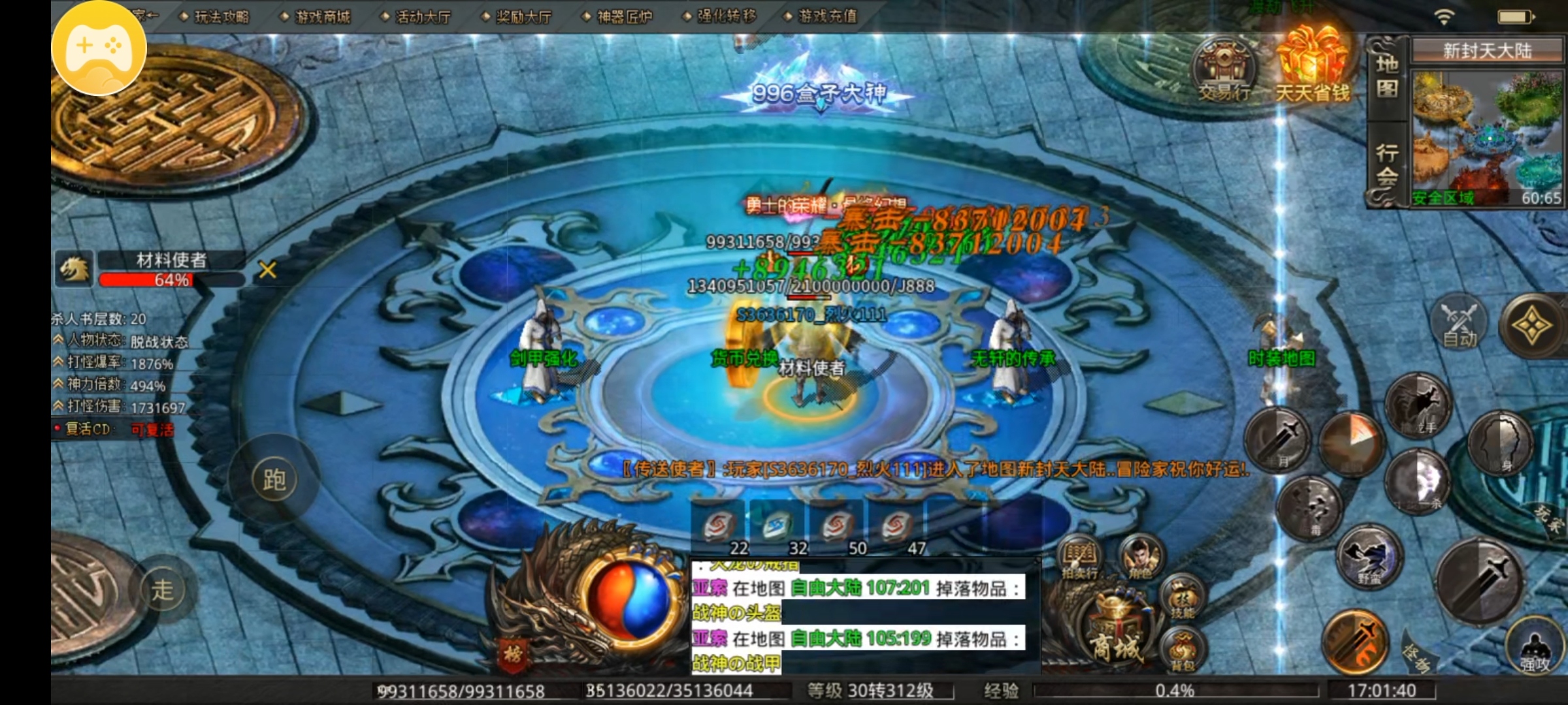 旷视专属,更详细万字的攻略他来了(下)