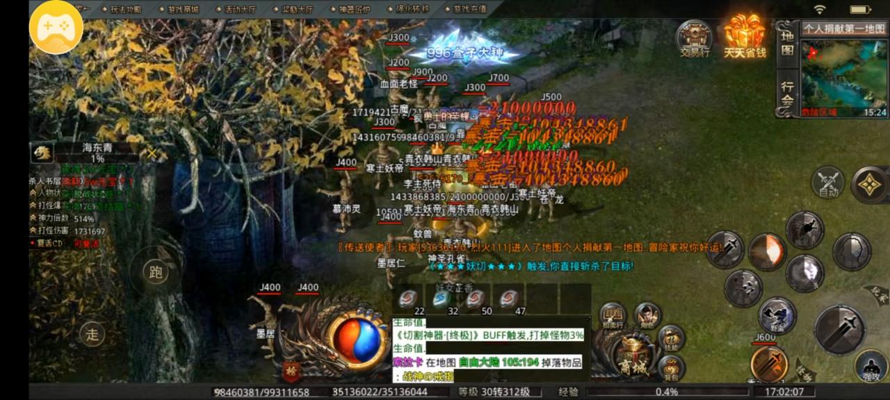 旷视专属,更详细万字的攻略他来了(下)