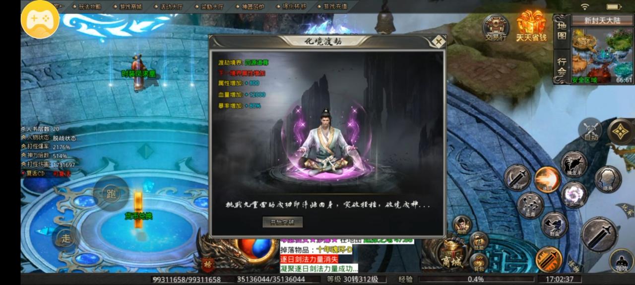 旷视专属,更详细万字的攻略他来了(下)