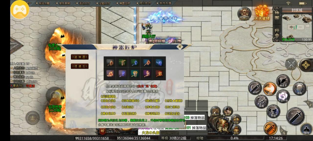 旷视专属,更详细万字的攻略他来了(下)