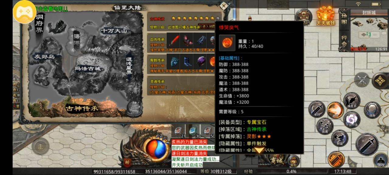 旷视专属,更详细万字的攻略他来了(下)