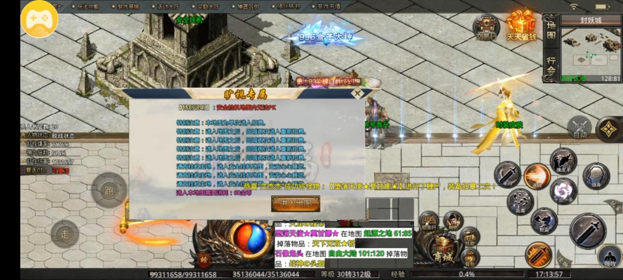 旷视专属,更详细万字的攻略他来了(下)