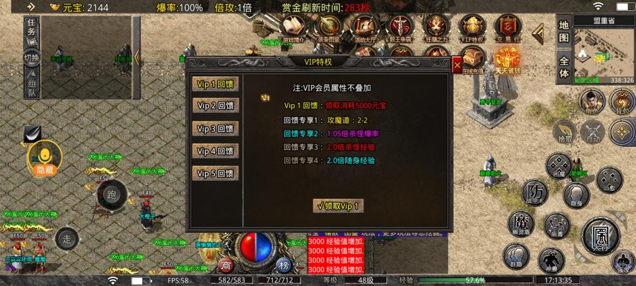 秋水传奇,复古之中的独特版本