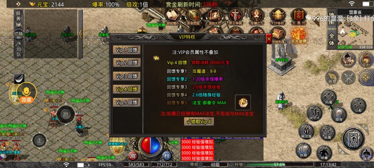 秋水传奇,复古之中的独特版本