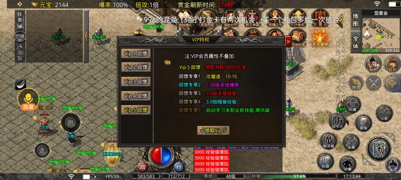 秋水传奇,复古之中的独特版本