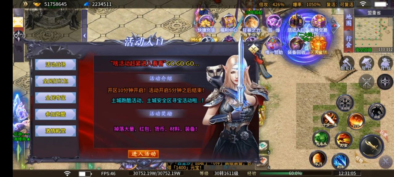 风神斗破大陆，迷失版本他回来了